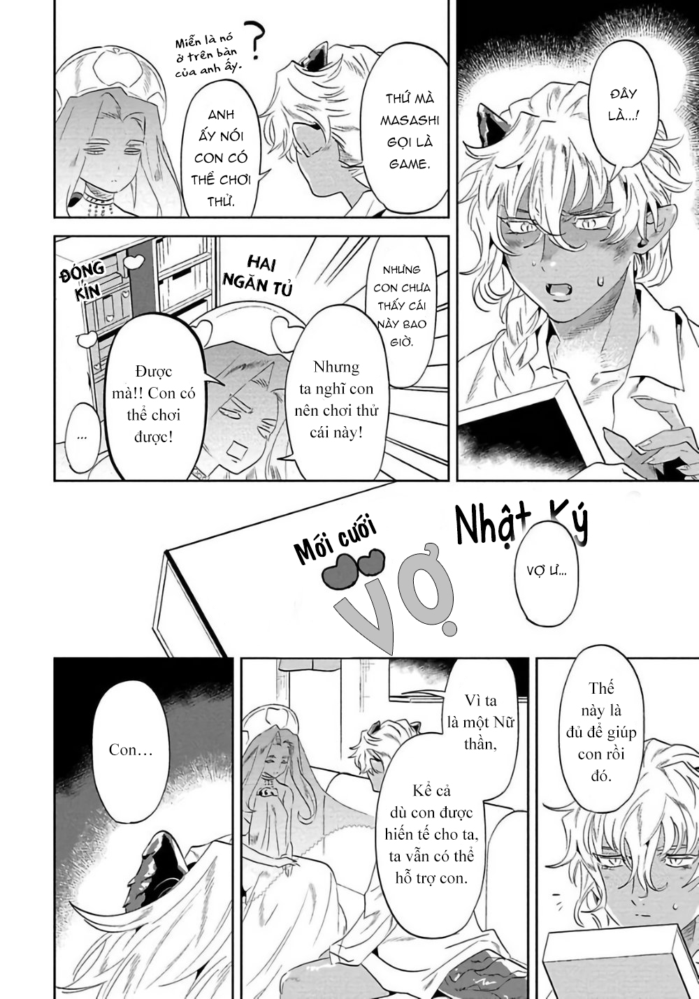 nanji ware wo kouryaku seyo chapter 2 19