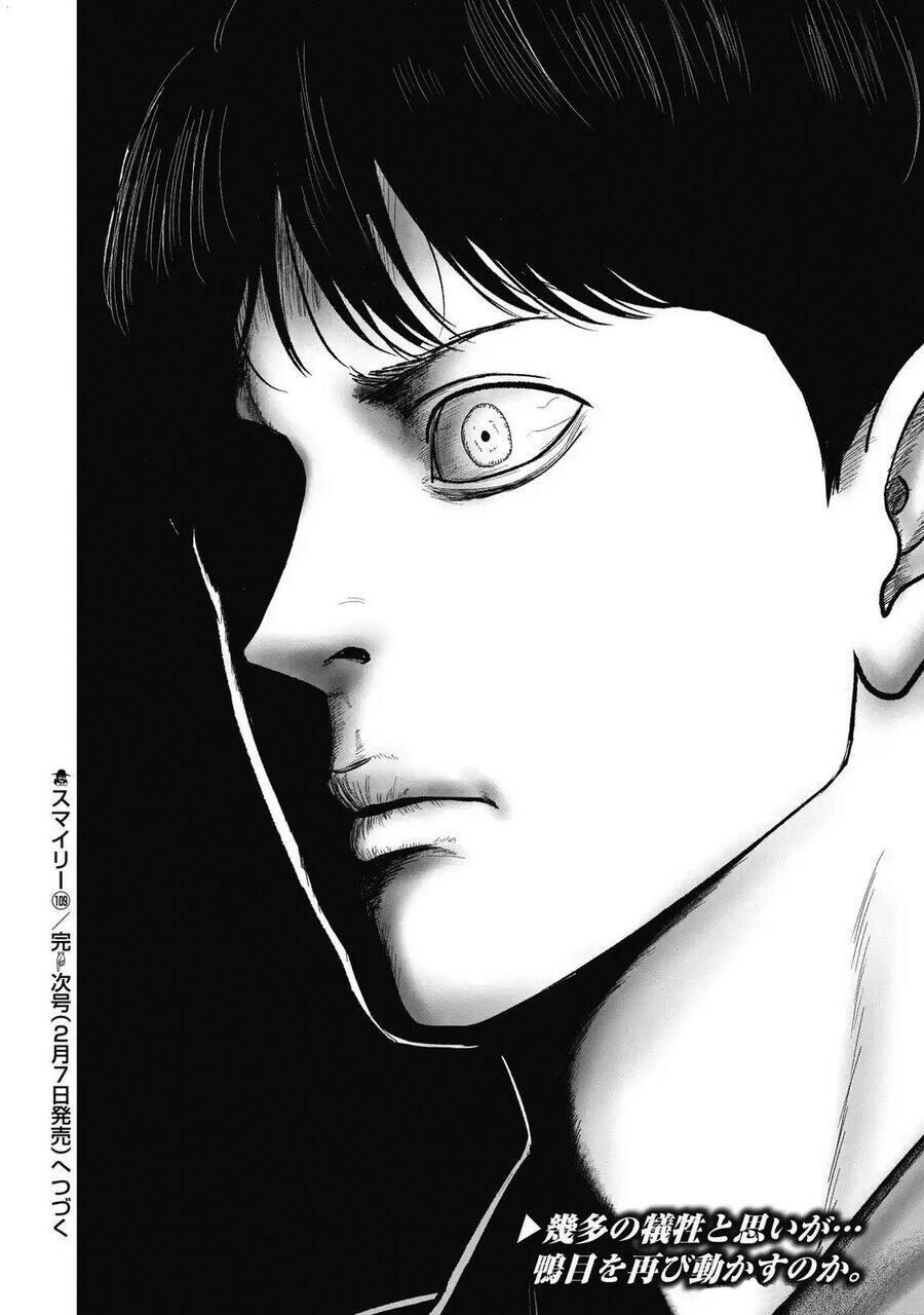 smiley - cười lên m chapter 109 20