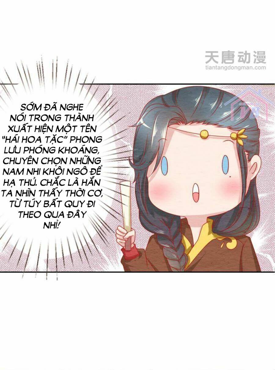 nhân hoa duyên chi sư phụ đại nhân cầu sủng ái chapter 17 17