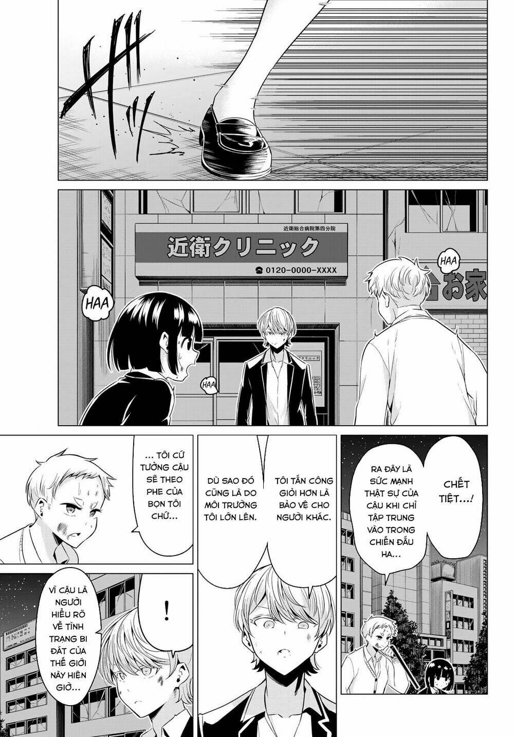 sekai ka kanojo ka erabenai chapter 38 5