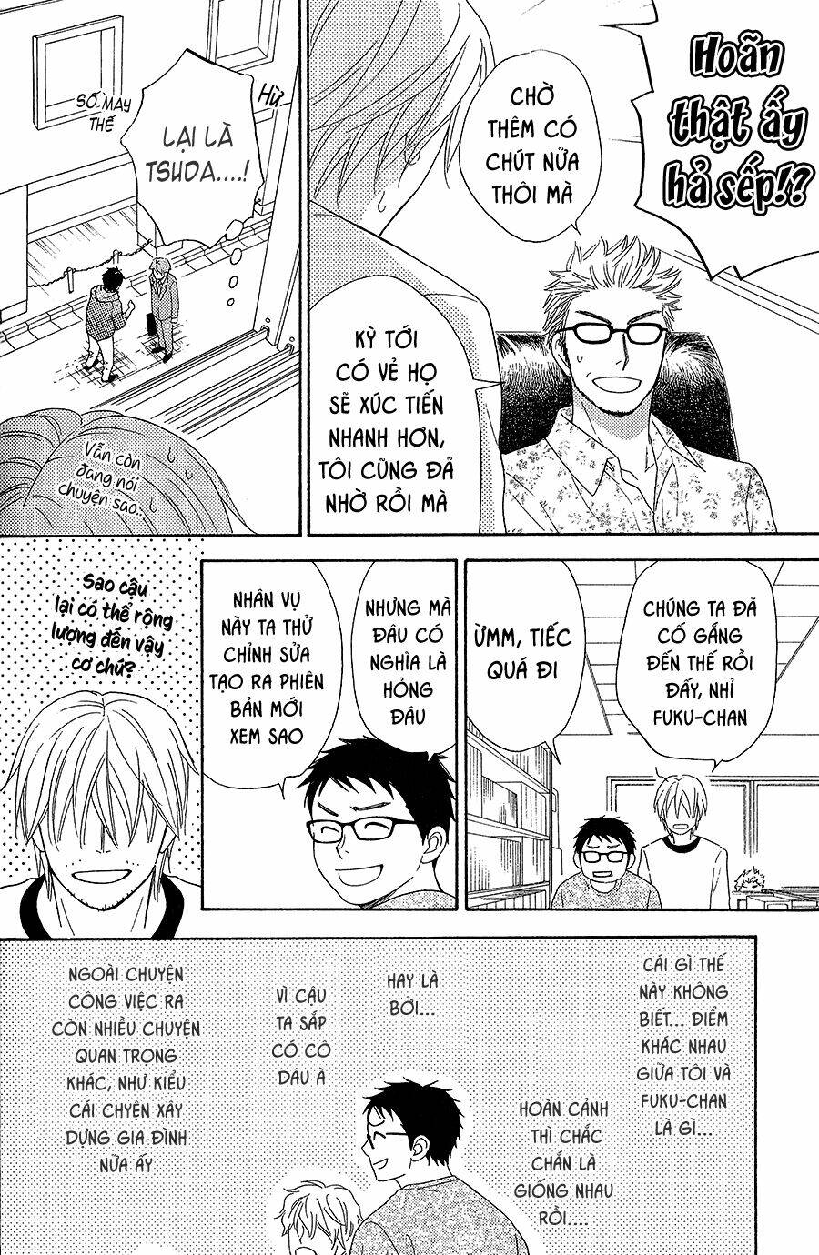 ikasama memory chapter 7 24