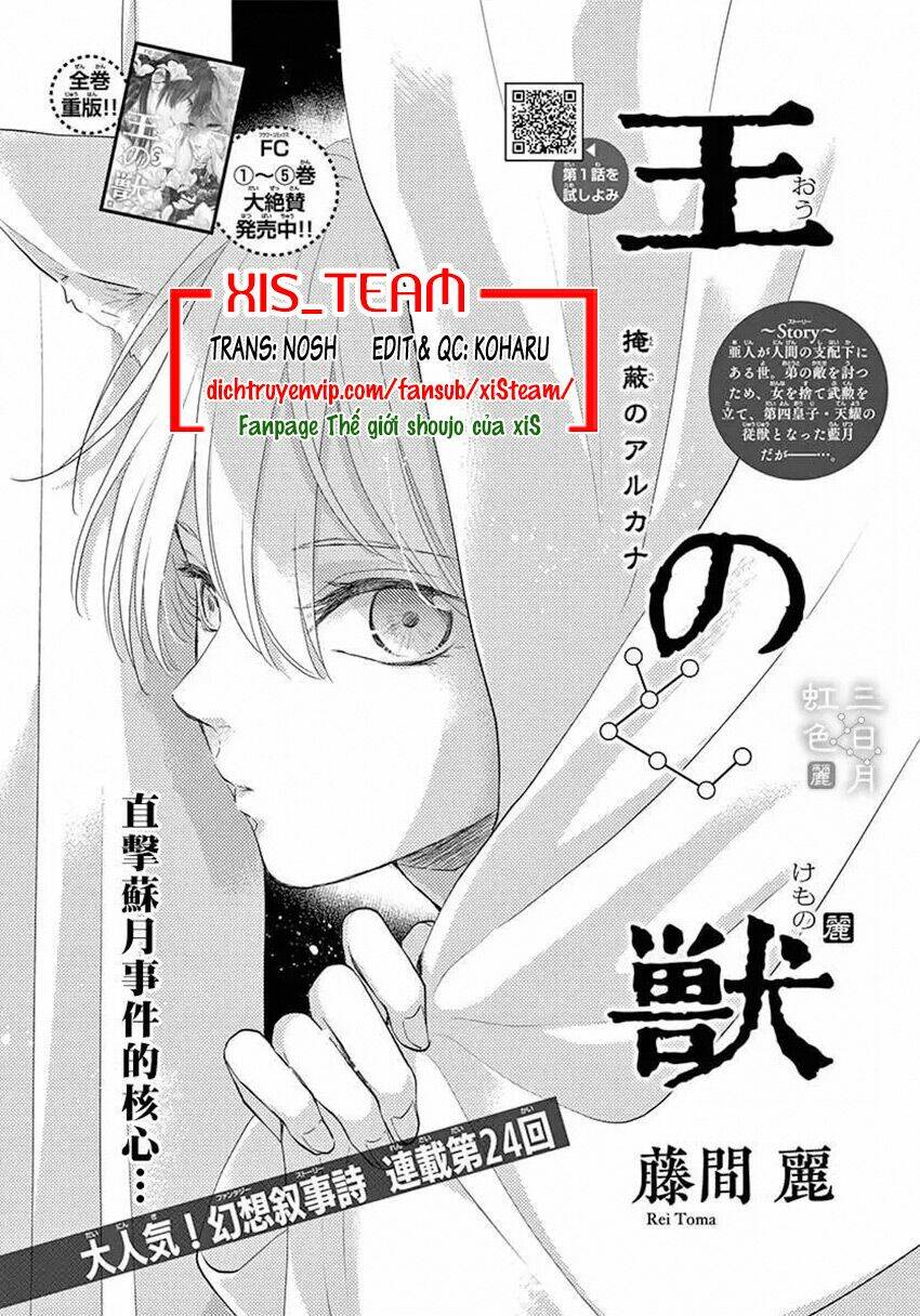 vua quái vật chapter 24 1