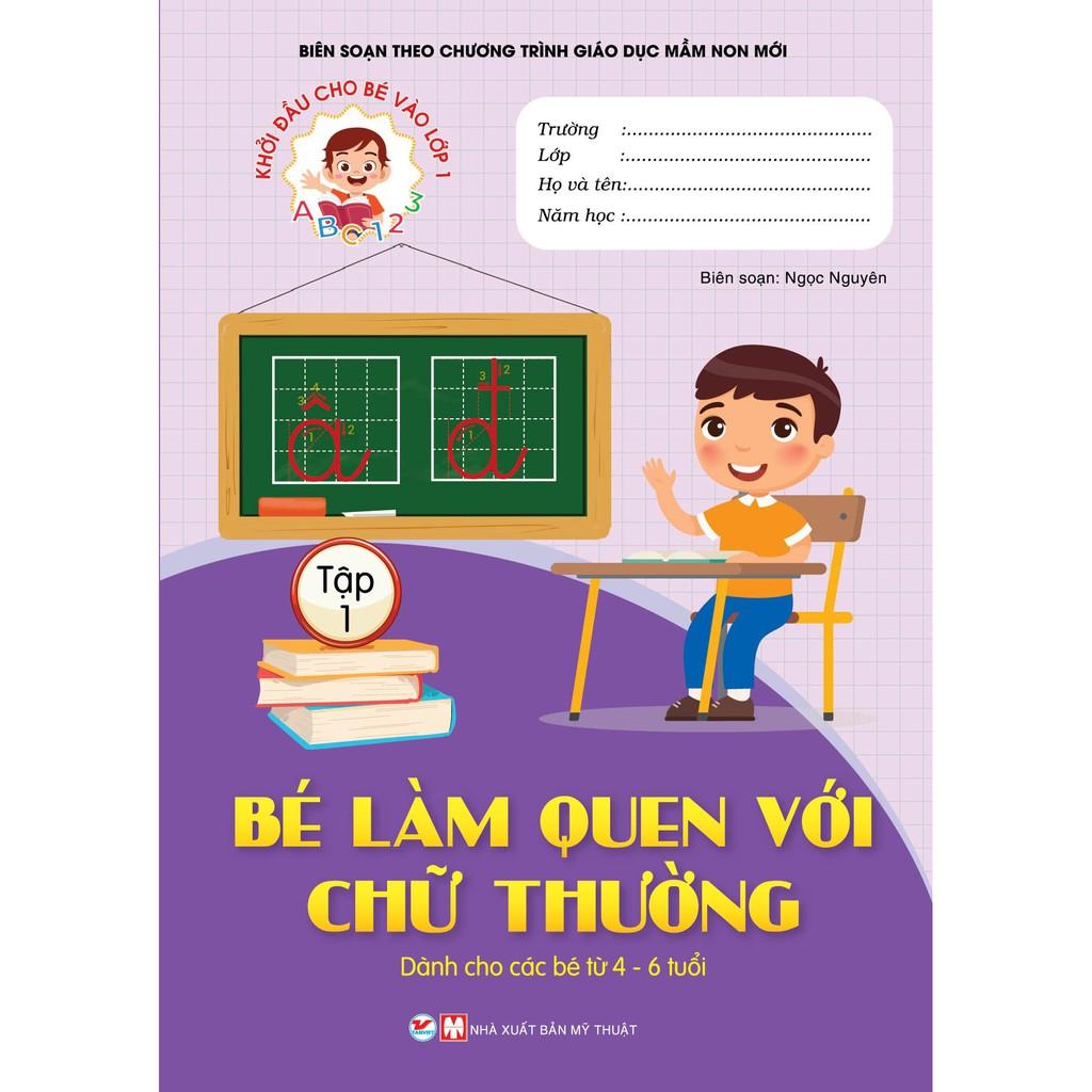 Khởi Đầu Cho Bé Vào Lớp 1 -Bé Làm Quen Với Chữ Thường - Bản Quyền