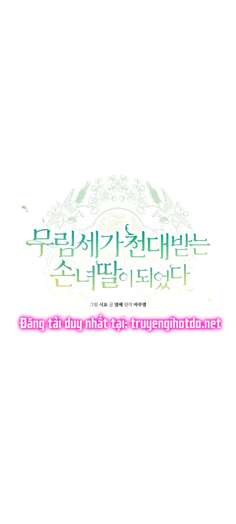 trở thành đứa cháu gái bị ghẻ lạnh trong gia tộc võ giả hùng mạnh chapter 42.1 19