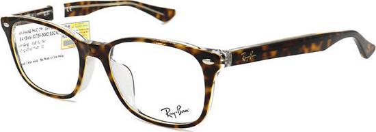 Gọng Kính Unisex Rayban RB5375F 5082 (53 18 145)