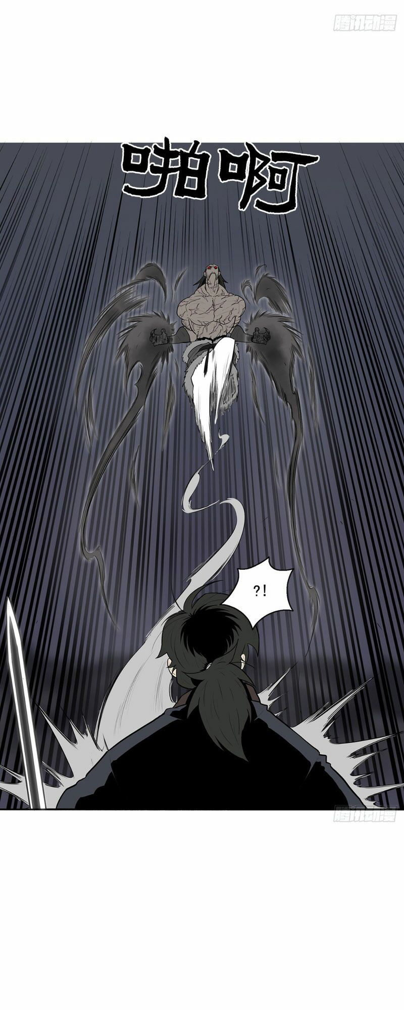 Bắc Kiếm Giang Hồ chapter 12 31