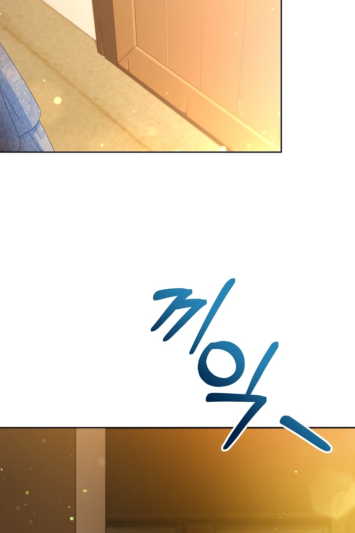 tình yêu đó chưa hề tồn tại chapter 3.1 31