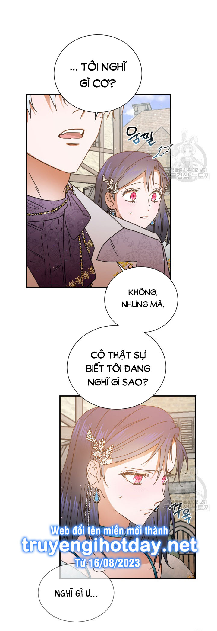 lady baby chapter 196.1 19