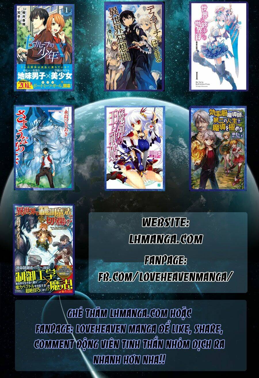 sennen sensou aigis - eiyuu no kizuna chapter 1 37