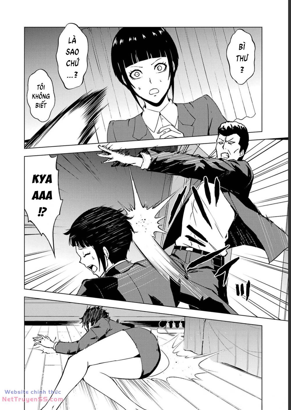 ore no genjitsu wa renai game?? ka to omottara inochigake no game datta chapter 61 23