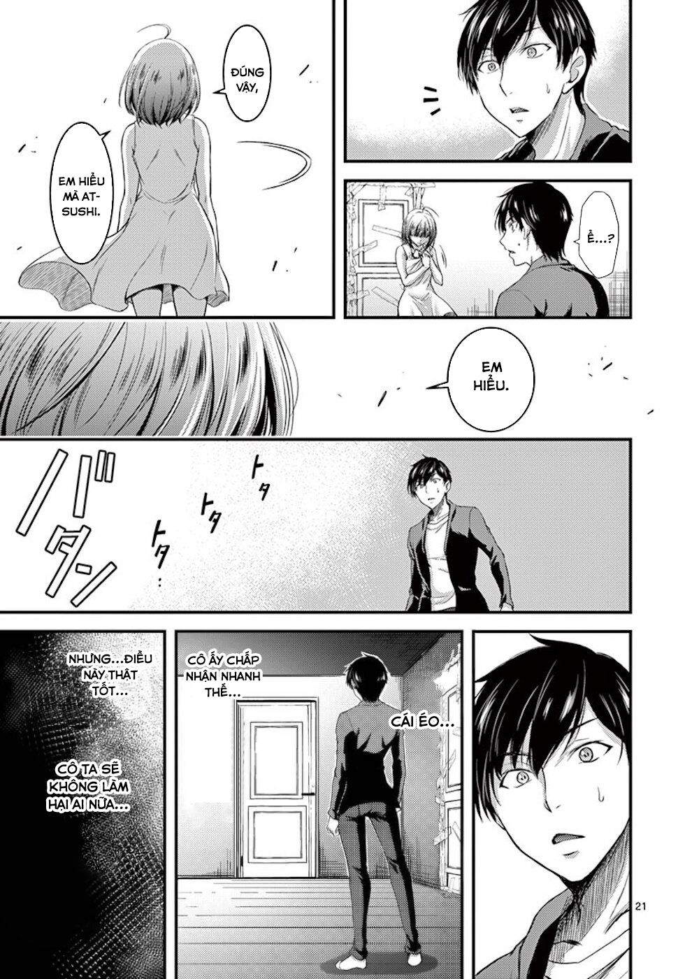 dokuzakura chapter 3 23