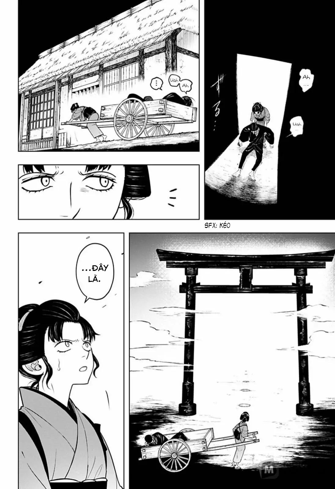 anten-sama no hara no naka chapter 4.2 16