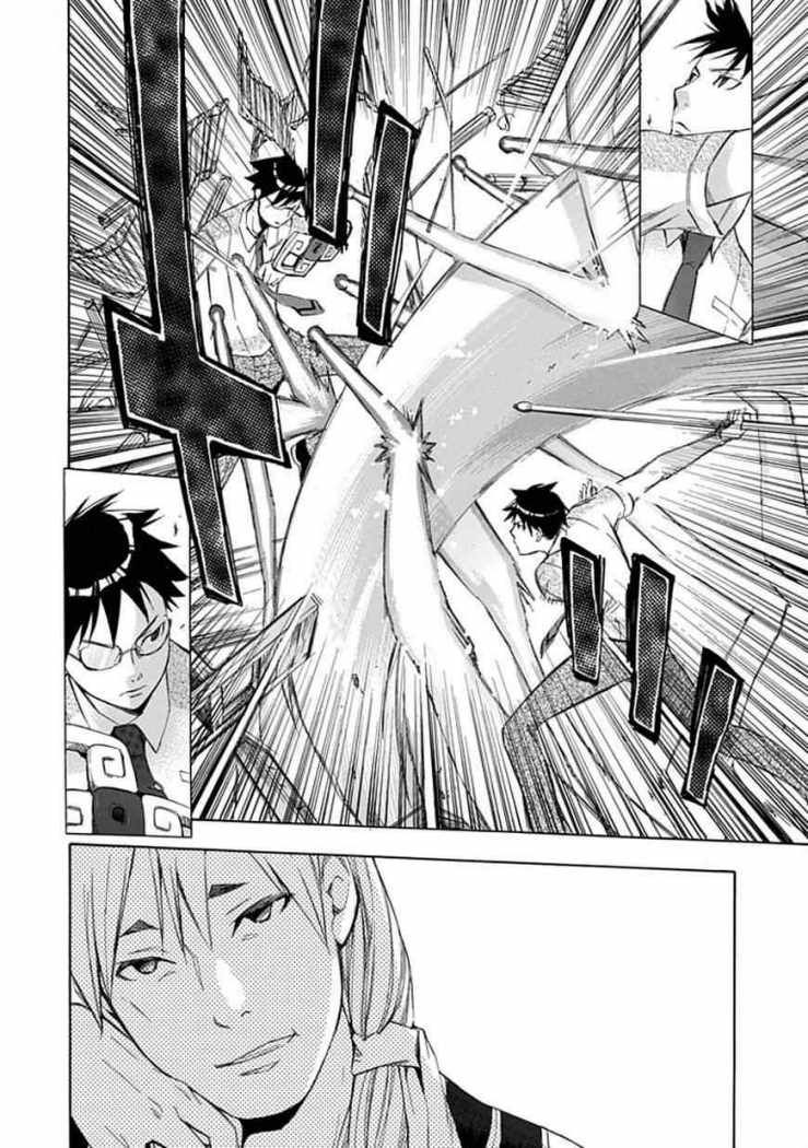 aphorism chapter 31 14