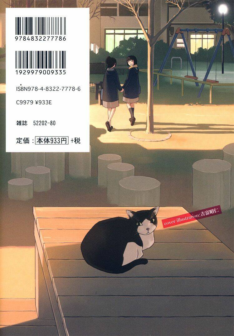 himitsu no recipe chapter 1 3