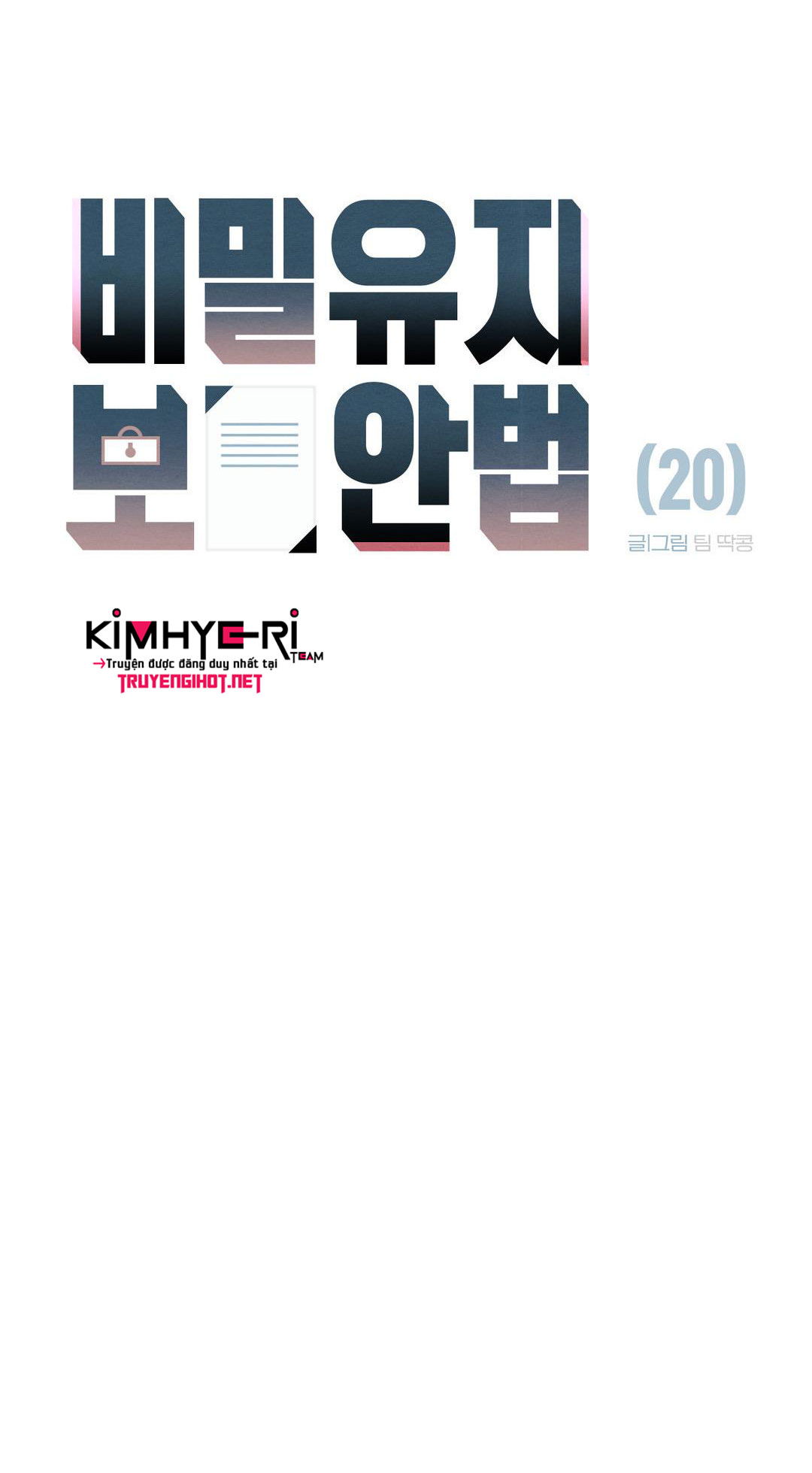 cách duy trì bí mật chapter 20.1 12