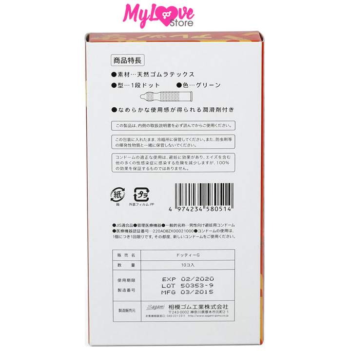 Bao Cao Su Sagami Are Are Siêu Mỏng 0,03 mm Gân Gai Nổi Hộp 10 Chiếc Nhật Bản + Bao Cao Su Sagami Xtreme Super Thin Siêu Mỏng 0,03 mm Hộp 2 Chiếc Nhật Bản mylovestore