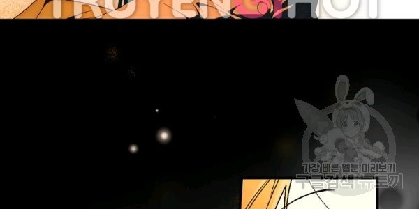 quý cô bí ẩn - secret lady chapter 35 78