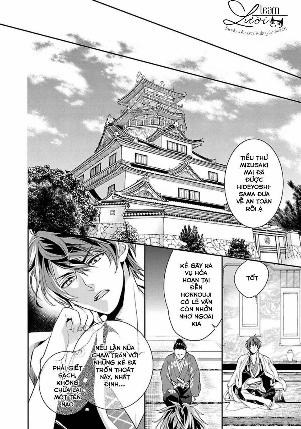 ikemen sengoku - tenkabito no onna ni naru ki wa nai ka chapter 1 39