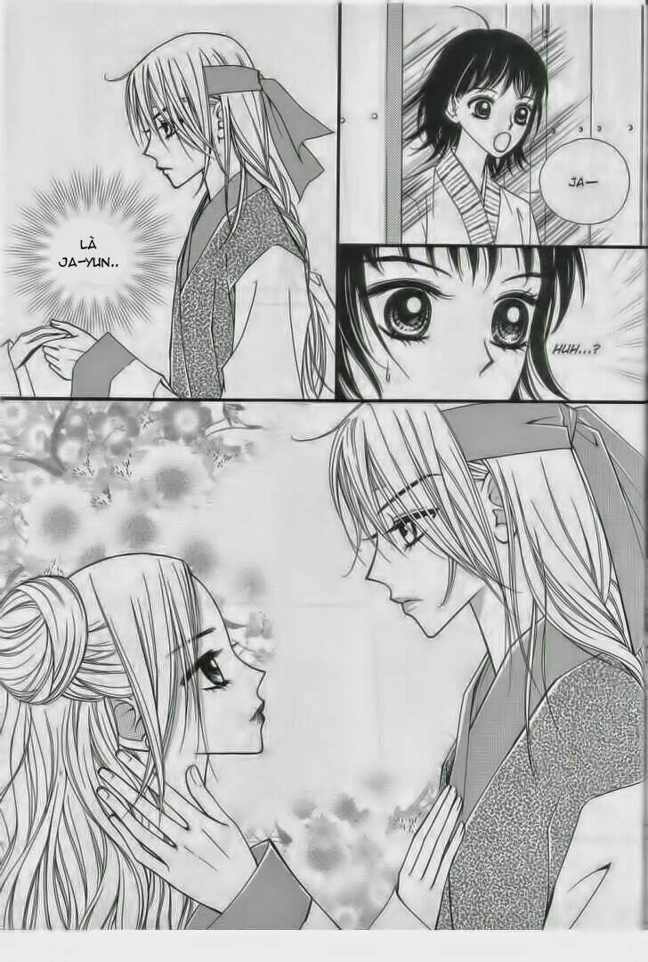 sarasah chapter 7 25