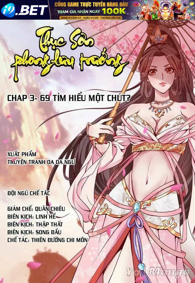 thục sơn phong lưu trướng chapter 3 1