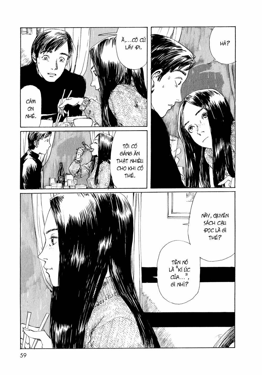 omoide emanon chapter 3 20