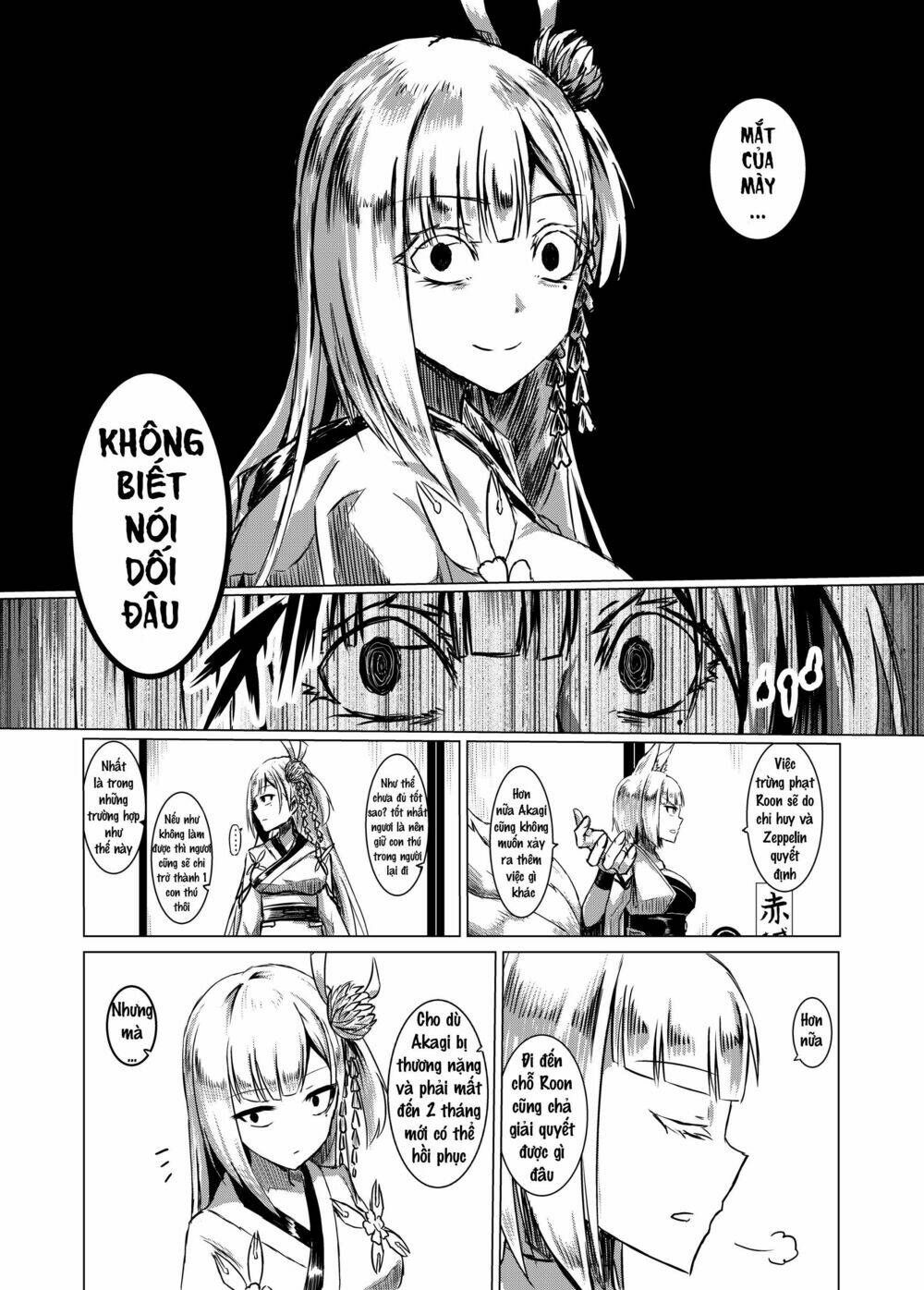 azur lane (parka) chapter 2 4