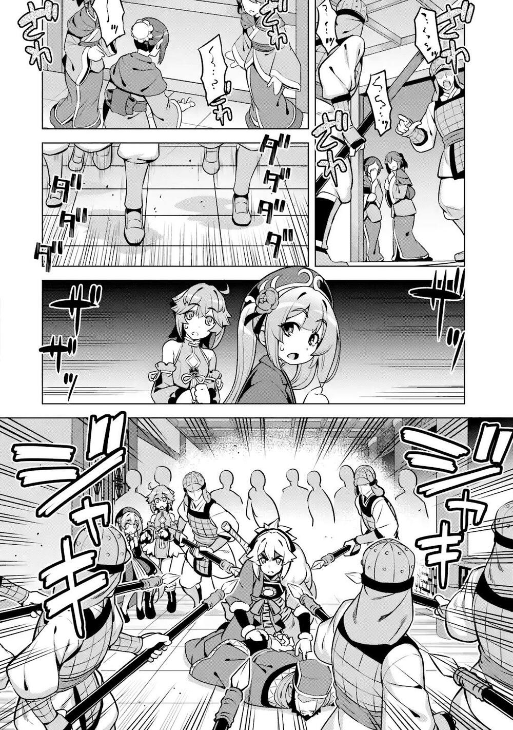 awakening in the three kingdoms as the demon's daughter ~the legend of dong bai~ chapter 7 10