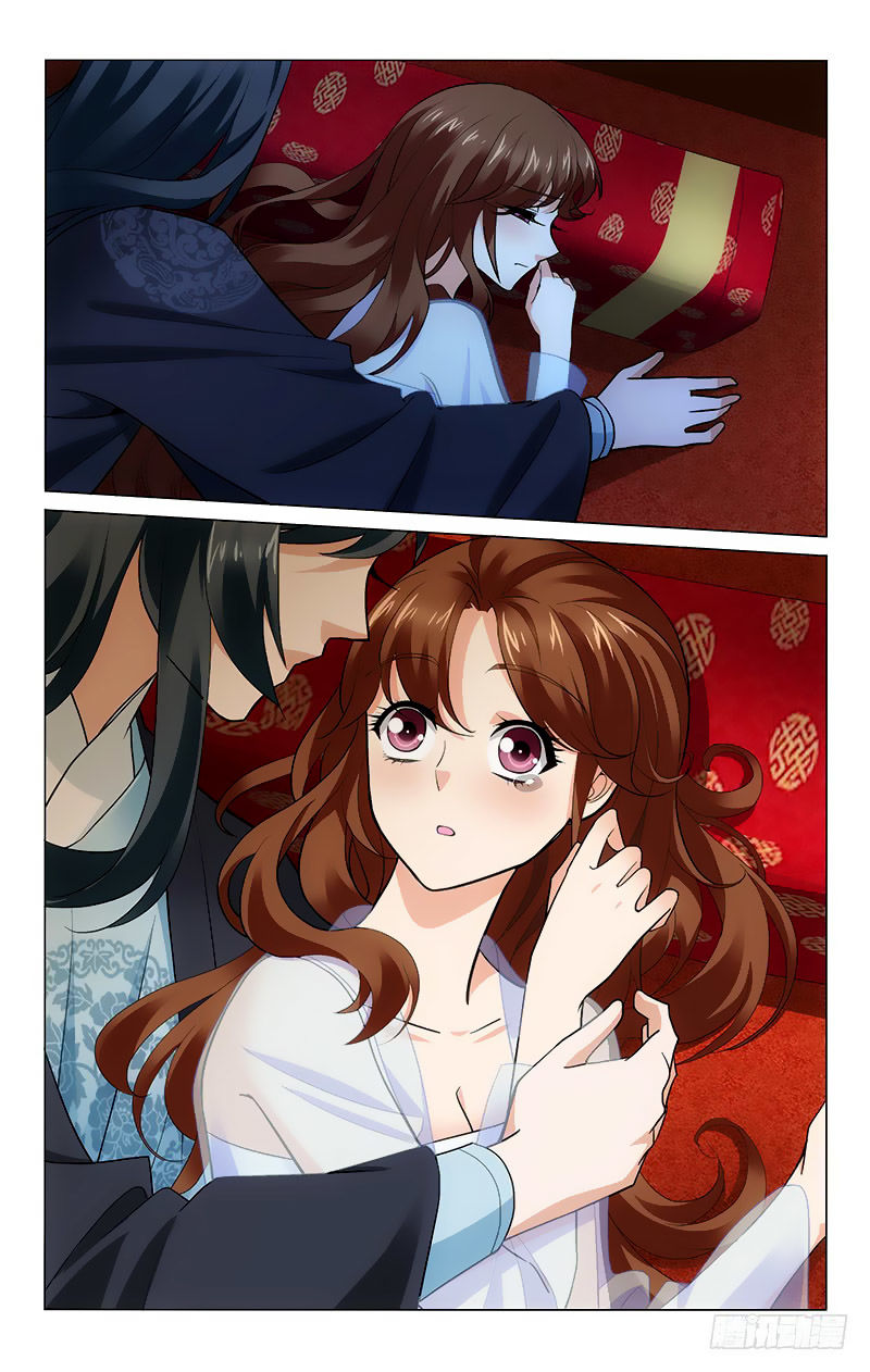 vương gia! không nên a! chapter 223 2