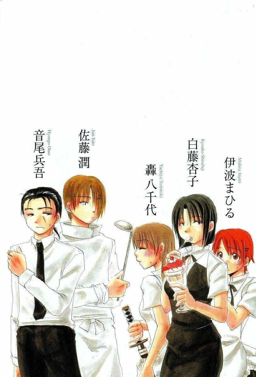 working!! chapter 1 5