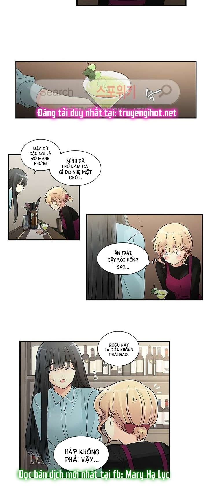 [18+] nàng hoa chapter 13.2 12