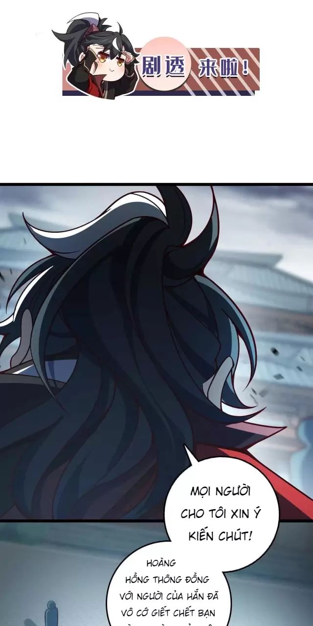 tôi, thần long của nữ đế! chapter 21 54