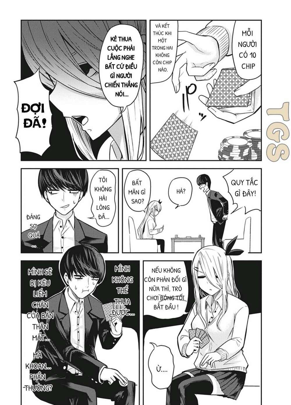 doppel-san chapter 5 5