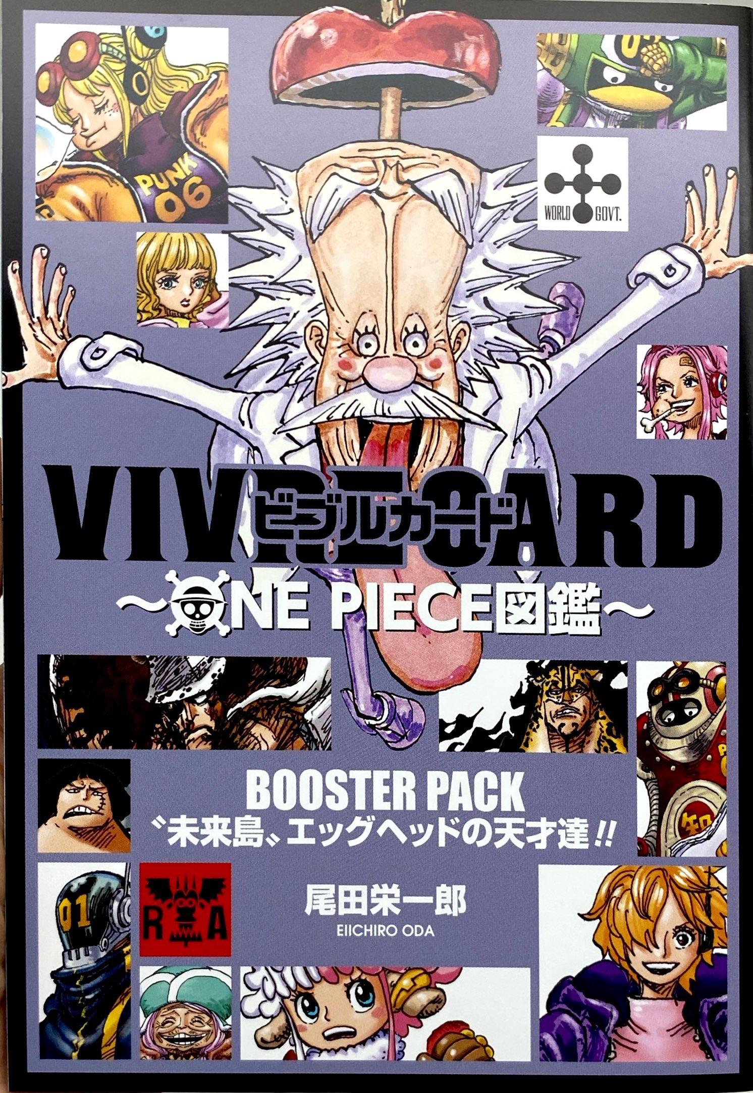 Sách ngoại văn: VIVRE CARD: ONE PIECE Zukan Booster Pack Geniuses of the Future Island Eggheads! (Japanese Edition)