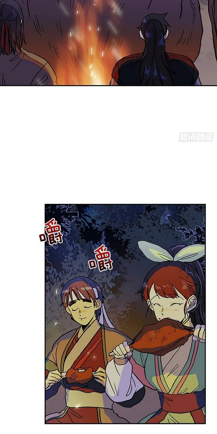 học sĩ tái sinh chapter 146.5 17