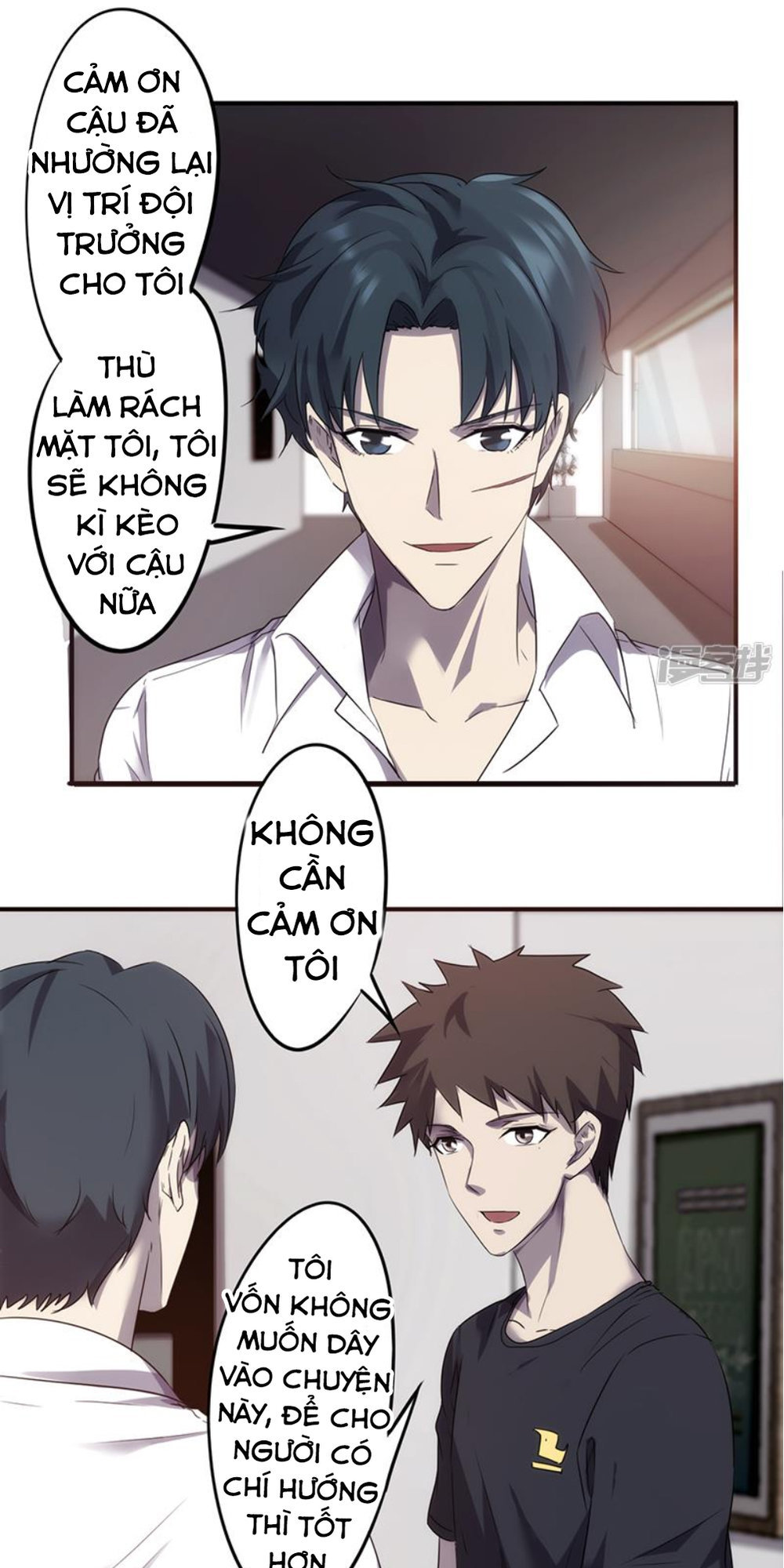 tối cường nông dân hệ thống chapter 67 11