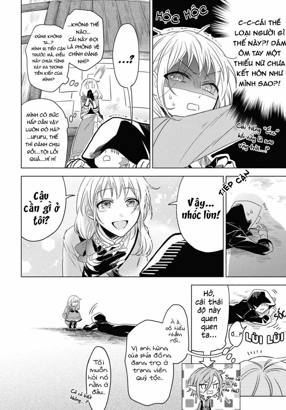 i want to become the hero's bride chapter 2 11
