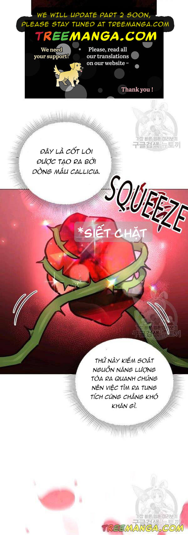 quý cô không thể tiếp cận chapter 34 19