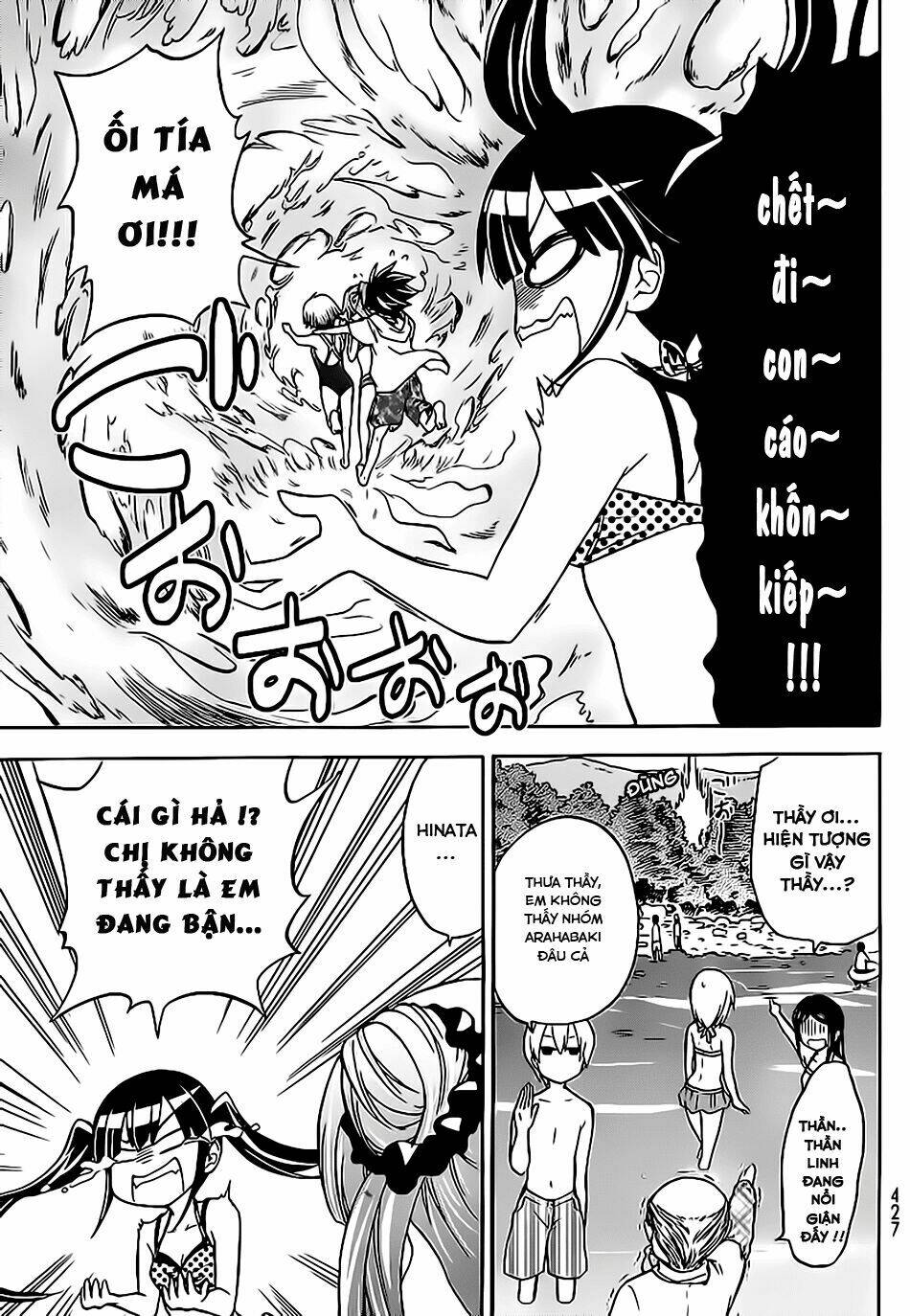 maga-tsuki chapter 19 23