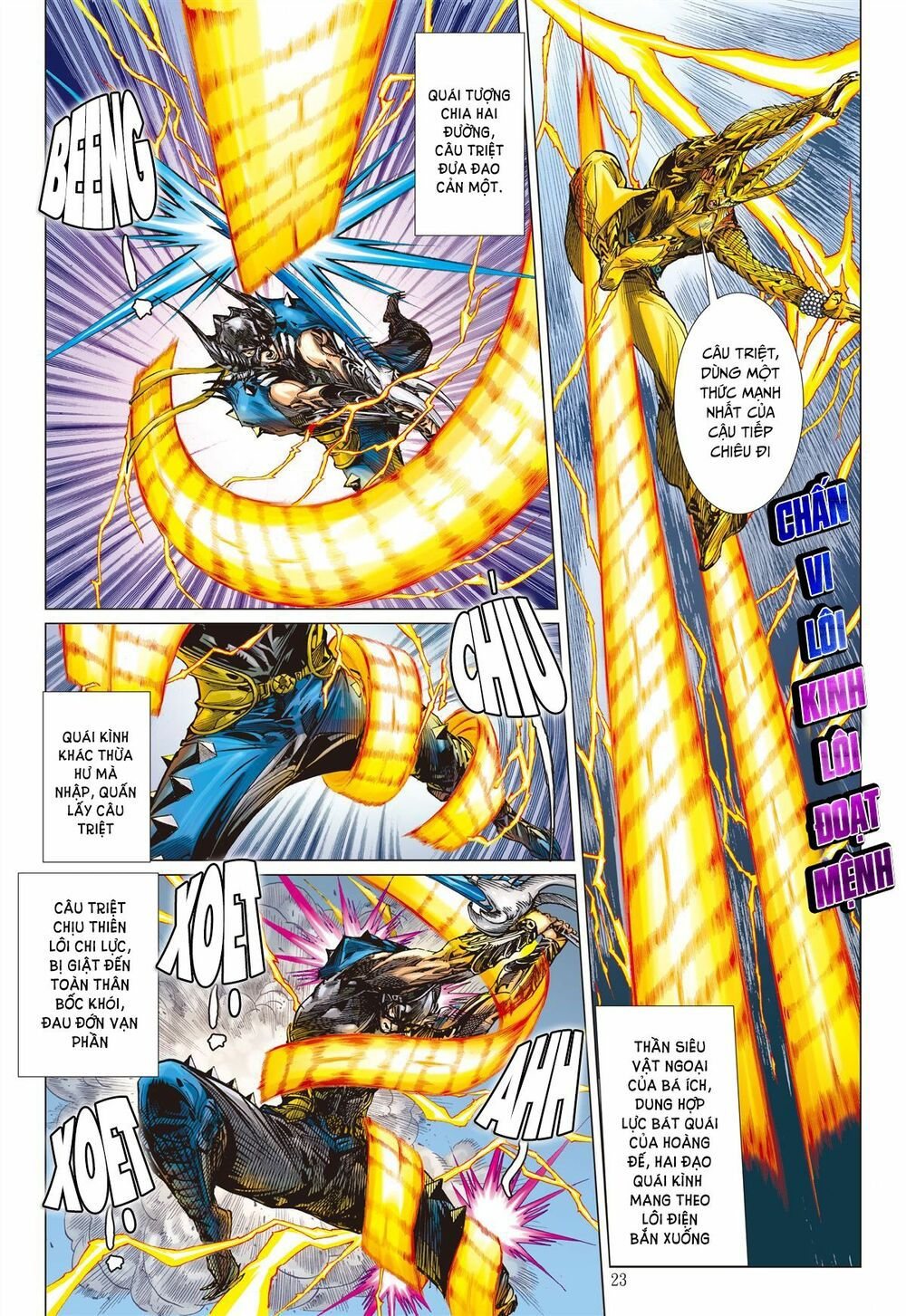 sơn hải kinh truyện chapter 138 23