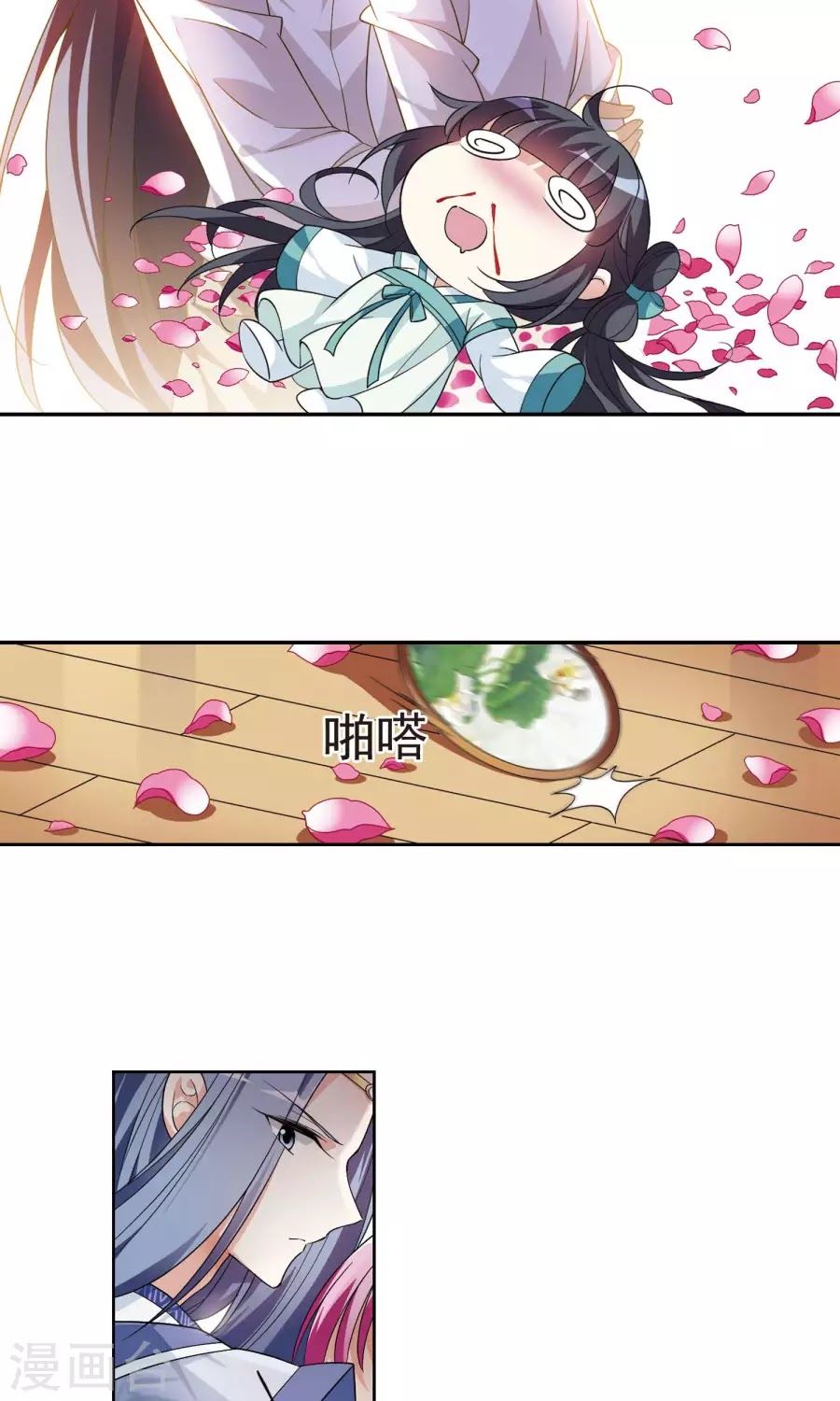 toàn cơ từ chapter 27.1 16