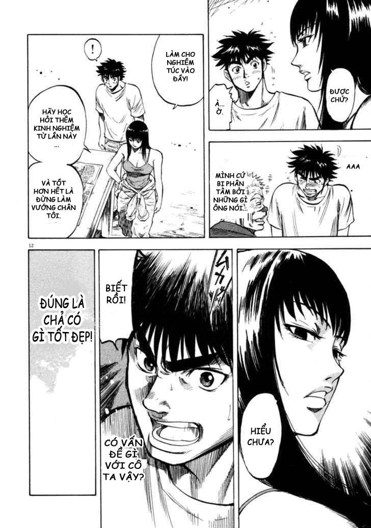 waga na wa umishi chapter 37 13