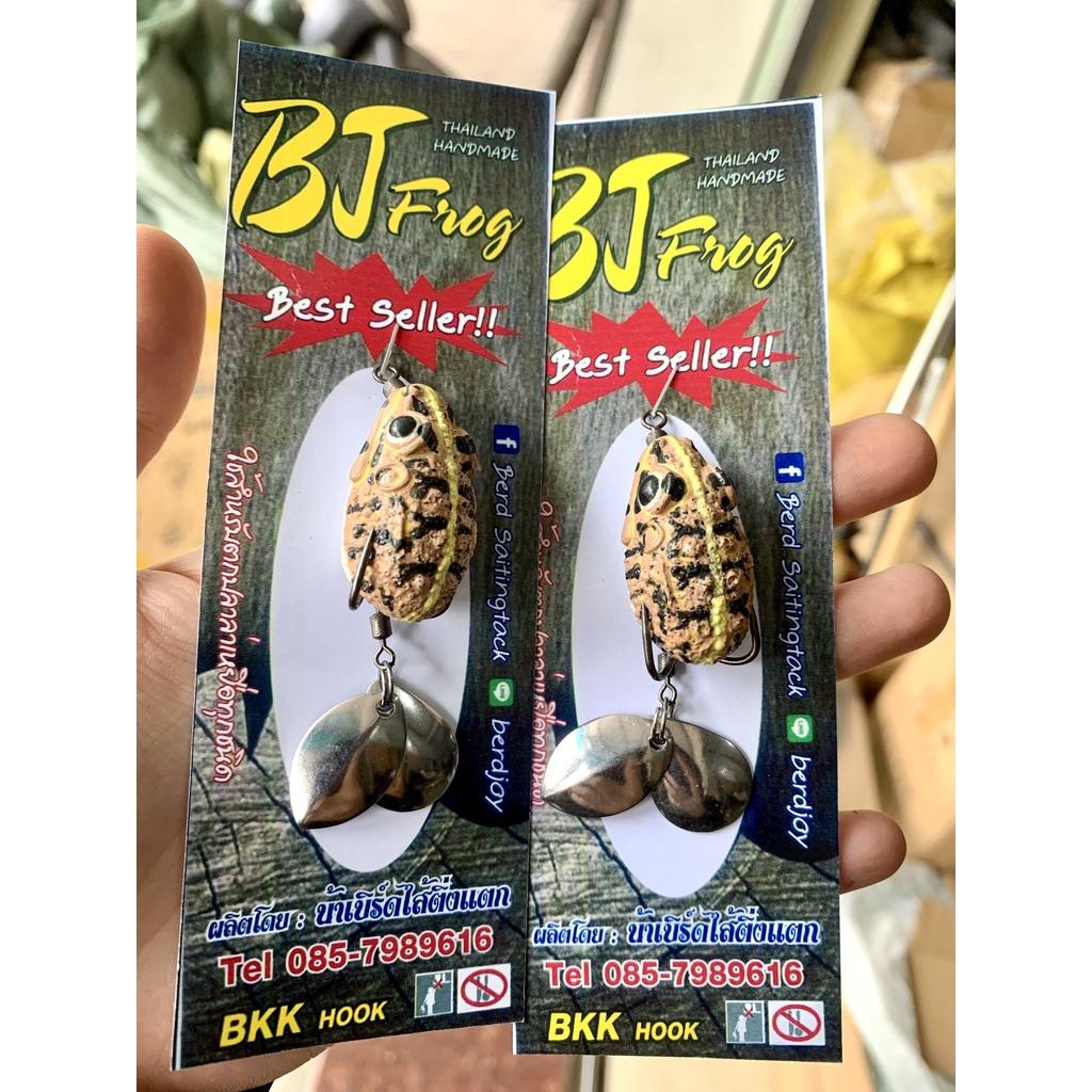 Mồi Giả Nhái Thái BJ Chuyên Lure Cao Cấp - MNG4
