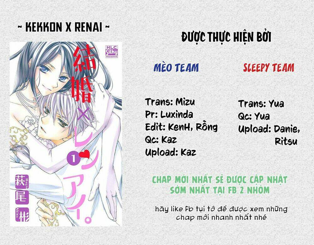 kekkon x renai chapter 1 2