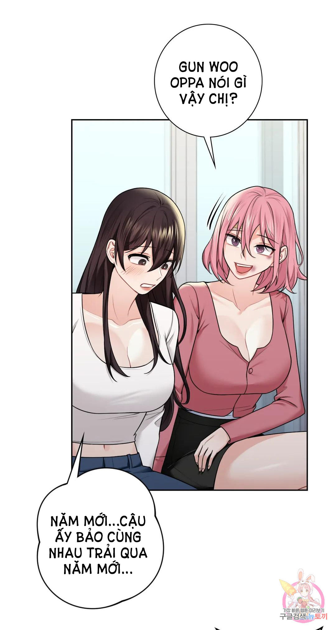 [18+] không là bạn bè chapter 26.2 11