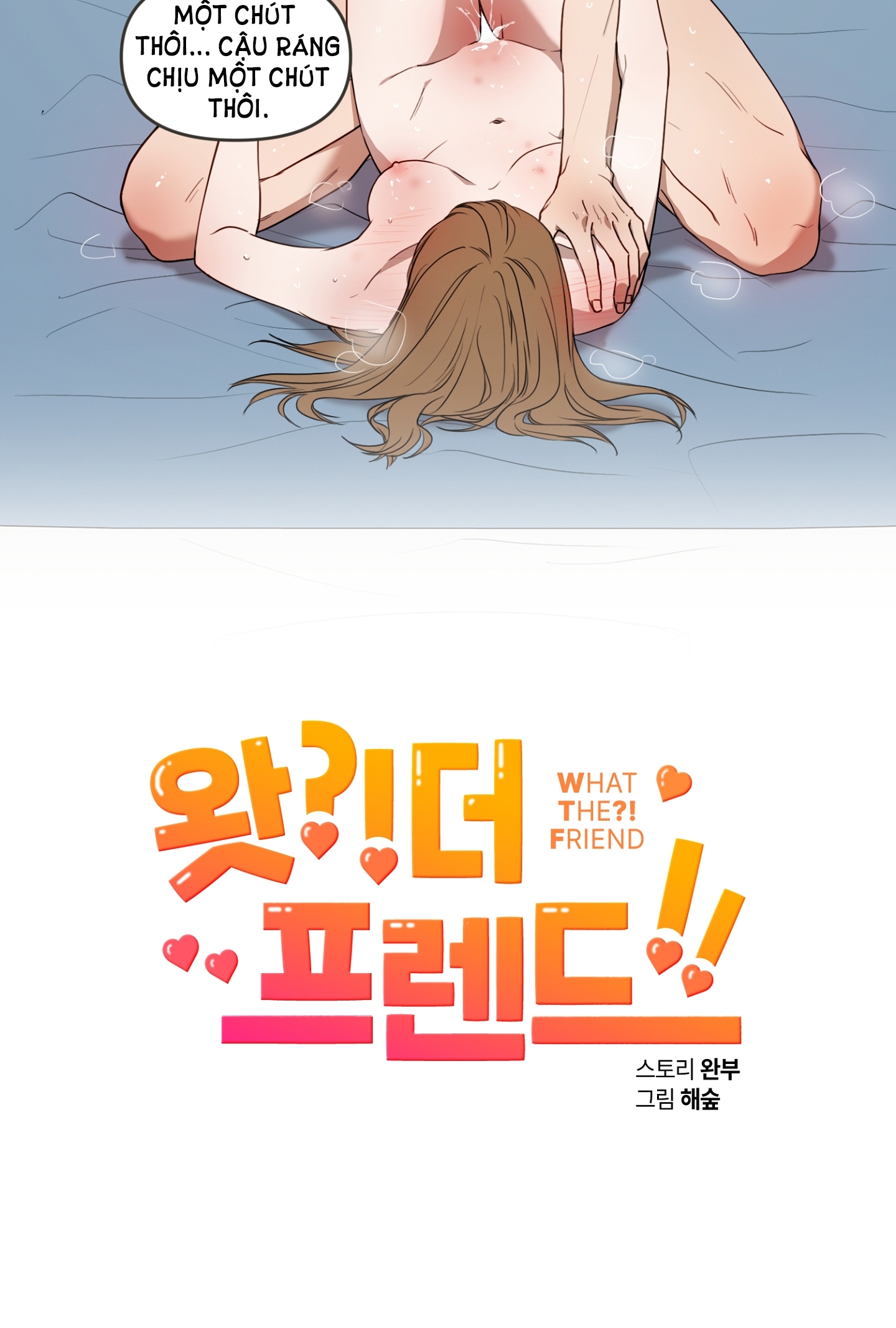 [18+] bạn bè cái quái gì chapter 10.1 8