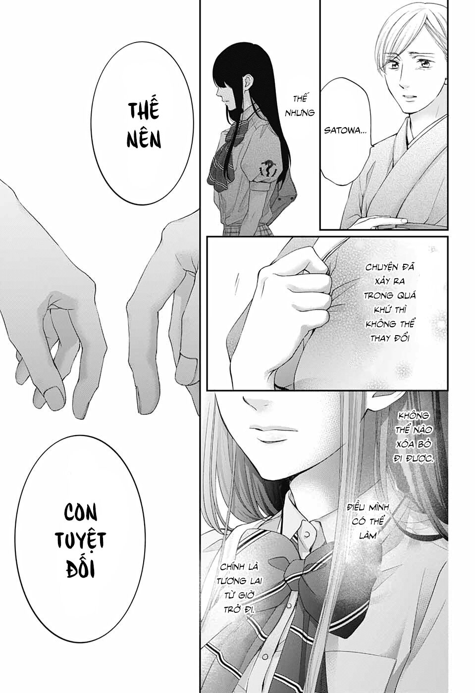 kono oto tomare! chapter 104 9