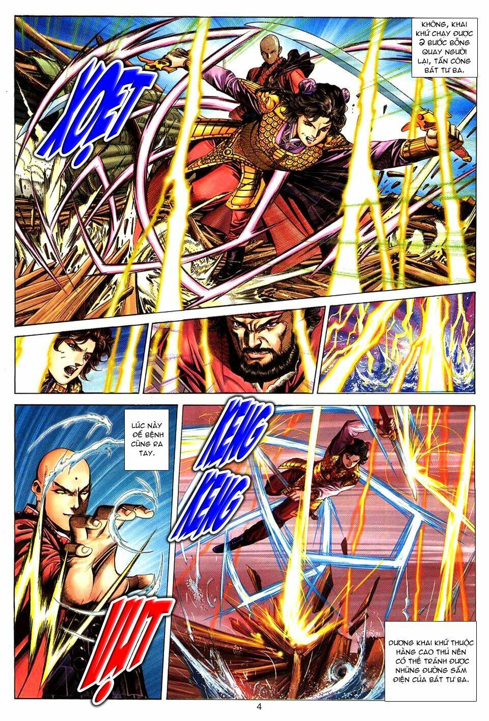 tuyệt thế vô song chapter 65 5