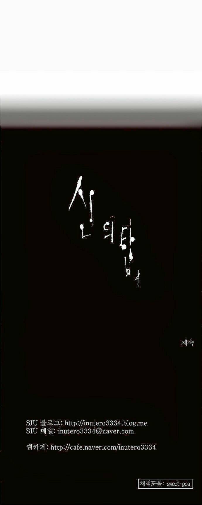 cuộc chiến trong tòa tháp chapter 154 44