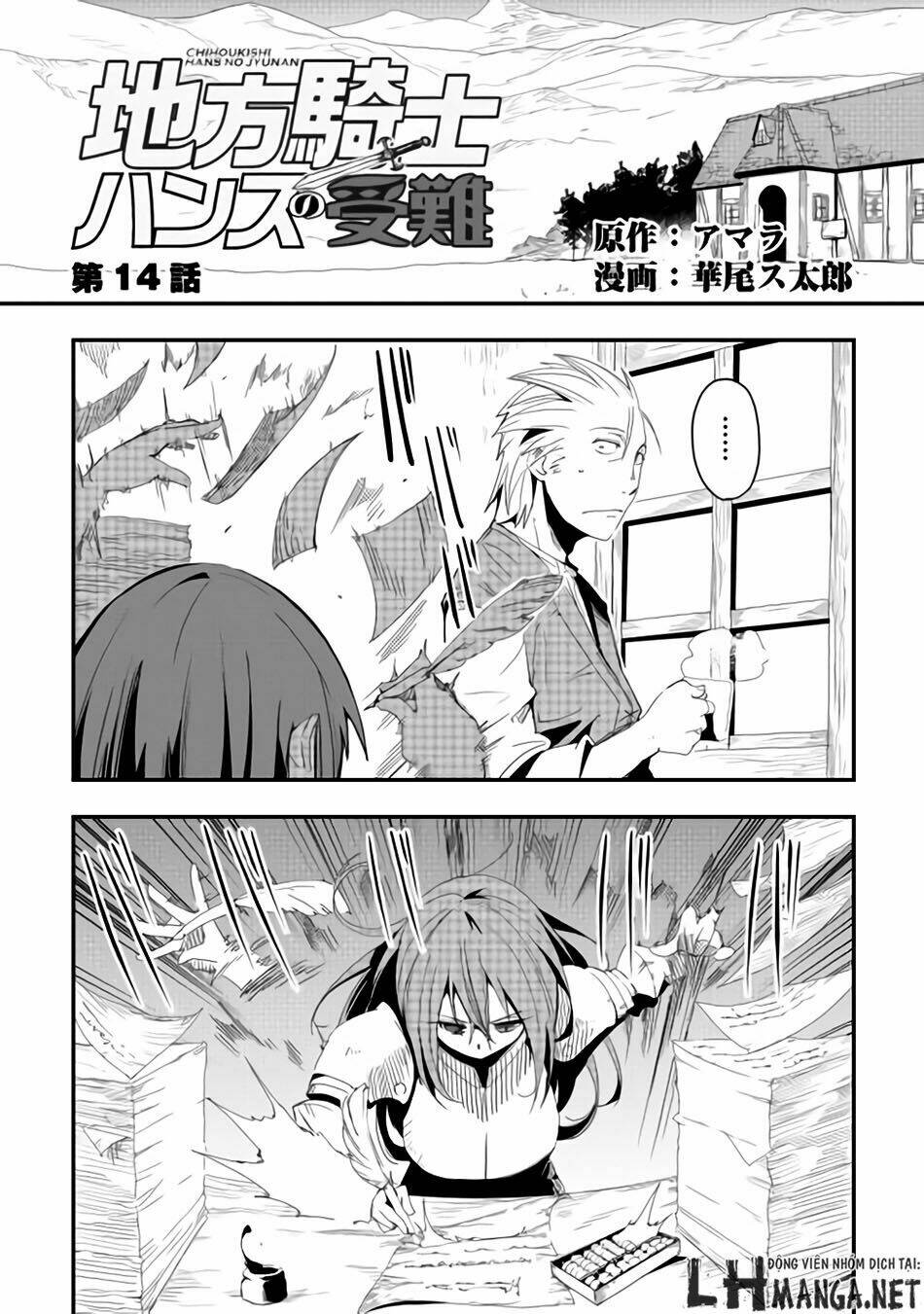 chihou kishi hans no junan chapter 14 1