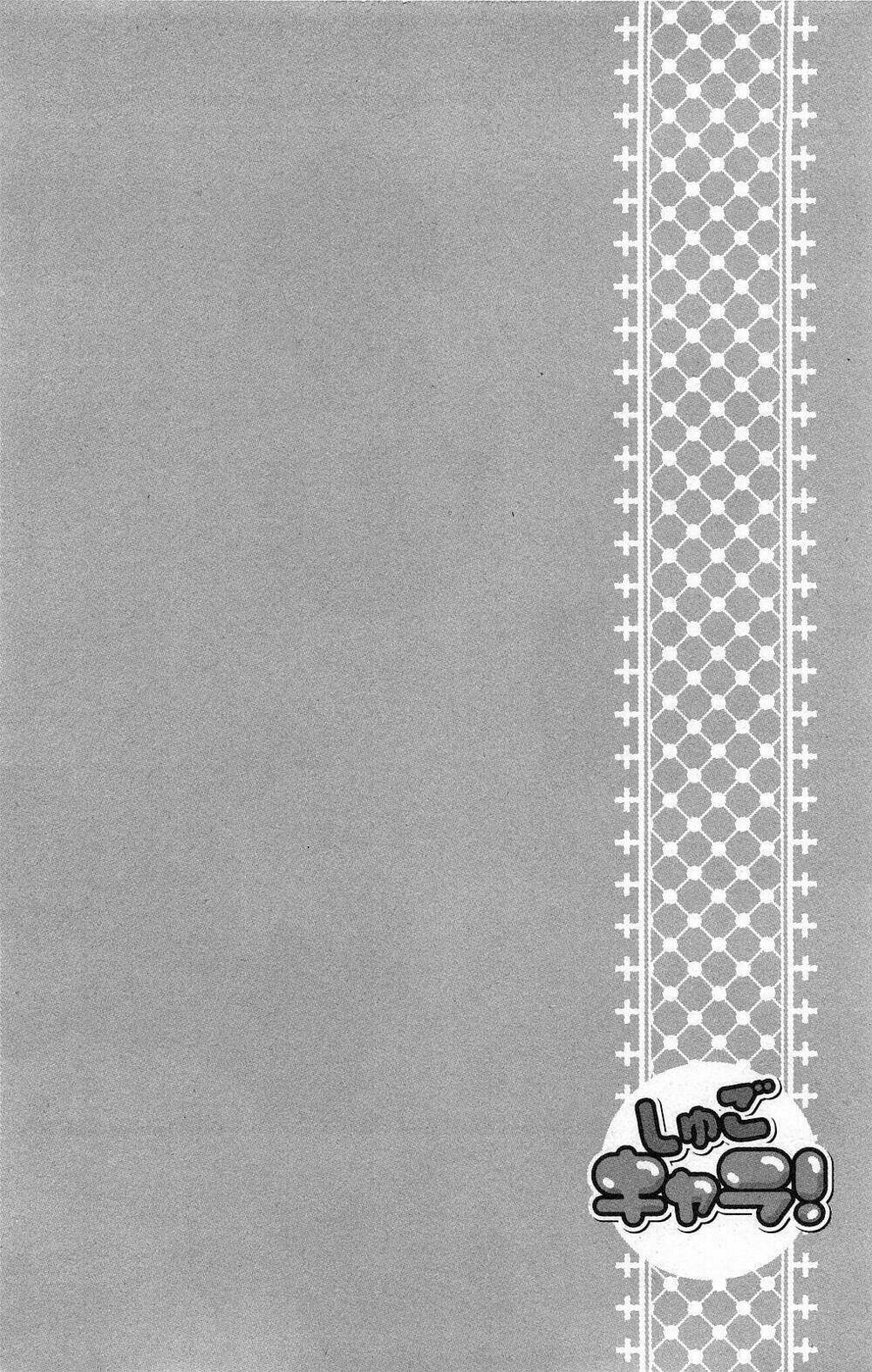 shugo chara chapter 44 6